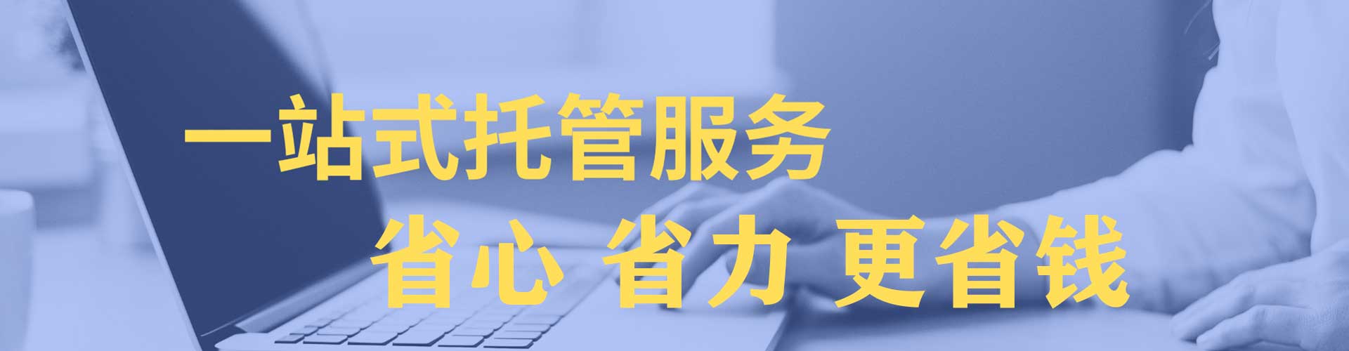 雅安百度平台推广