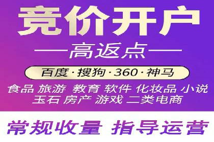 百度竞价托管案例：效果显著，转化率翻倍