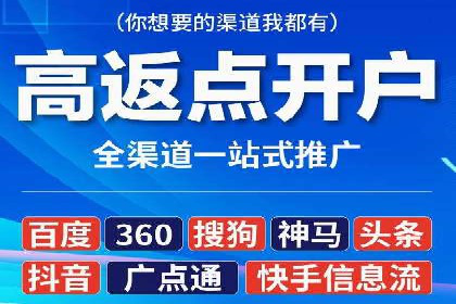 百度竞价托管外包成功案例：提升转化率的关键步骤